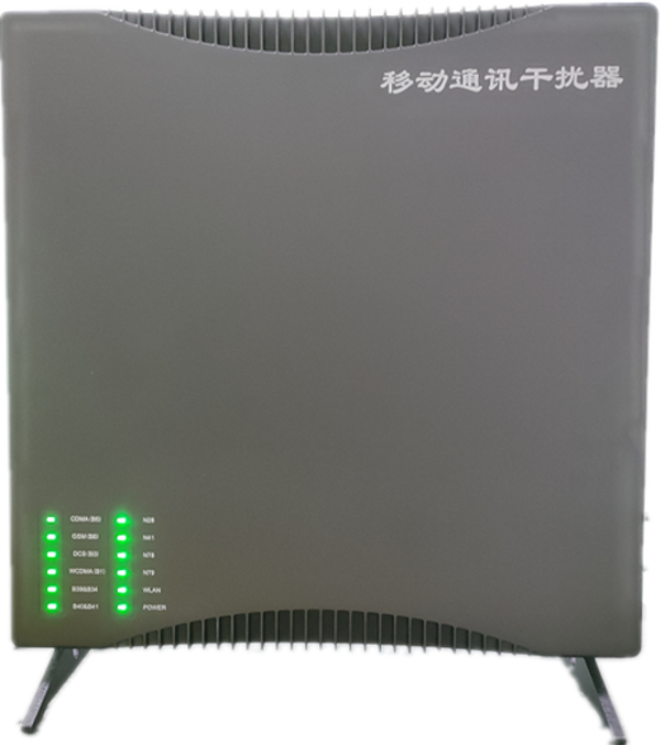  李沧信令级放装型数字移动通信干扰器