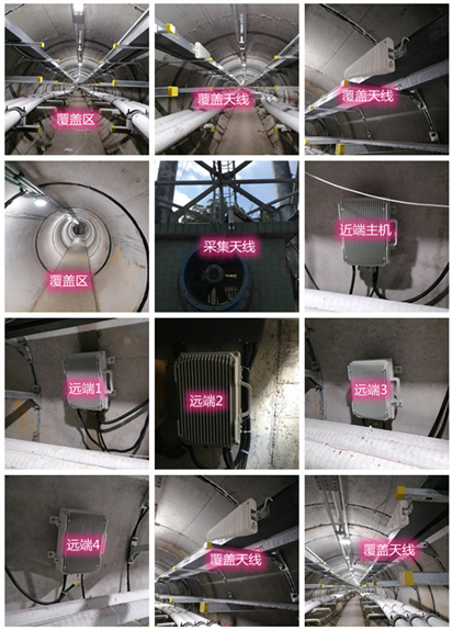 李沧电力管廊覆盖天线方案案例