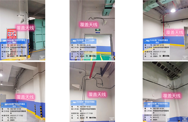  李沧污水处理净水厂地下箱体覆盖案例
